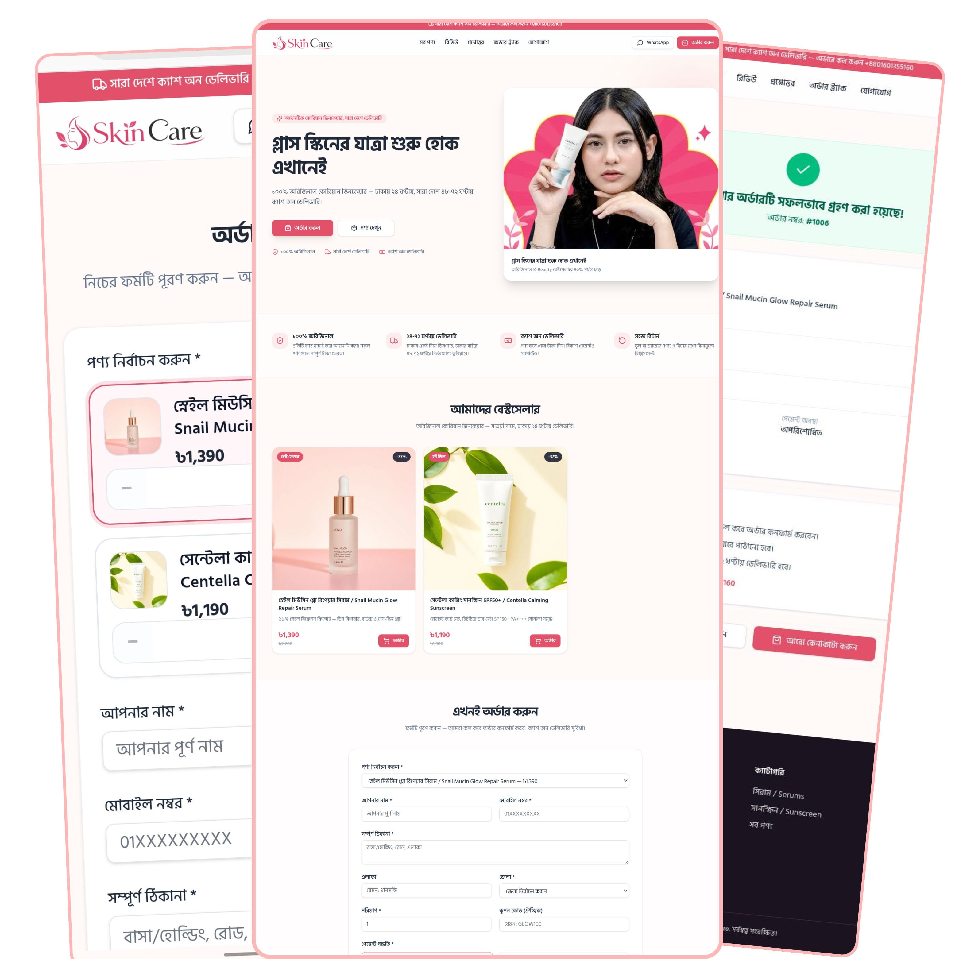 Custom Code Landing Page